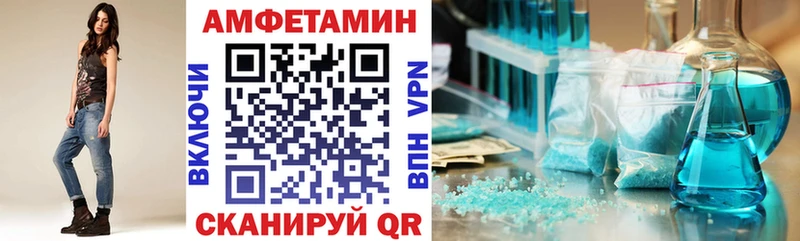 АМФЕТАМИН 97%  Изобильный 