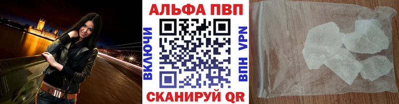 как найти закладки  Изобильный  A PVP Соль 
