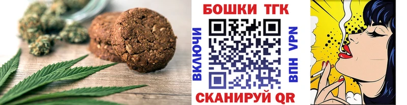 Еда ТГК конопля  Изобильный 