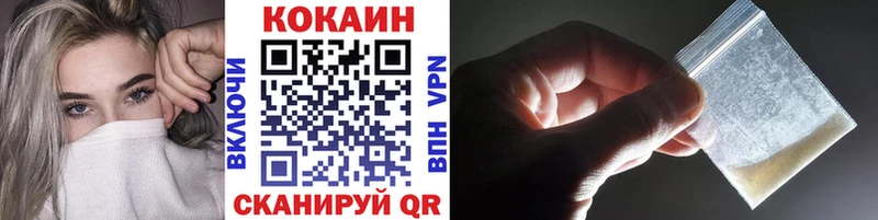 где продают наркотики  Изобильный  blacksprut   КОКАИН 99% 