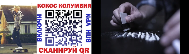 Кокаин VHQ Изобильный