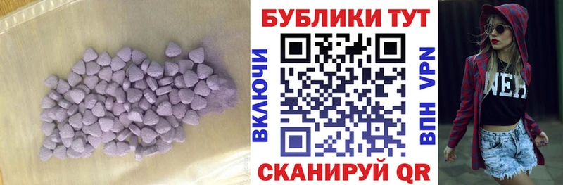 Экстази TESLA  Изобильный 