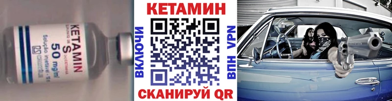 КЕТАМИН VHQ ссылка на мегу ONION Изобильный где найти наркотики