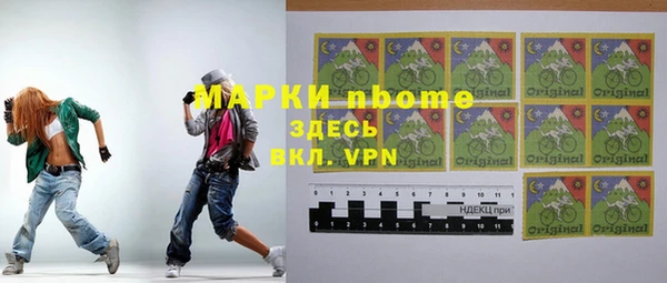 меф Алексин