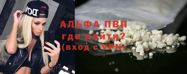 меф Алексин