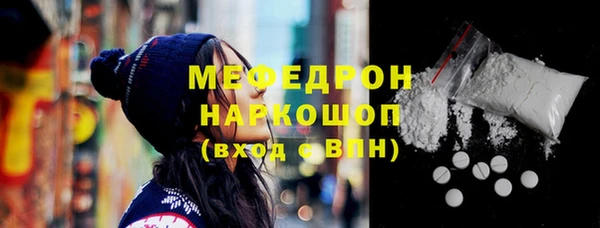 меф Алексин