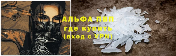 меф Алексин