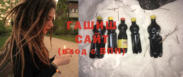 синтетический гашиш Семилуки