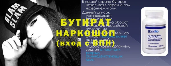метамфетамин Семёнов