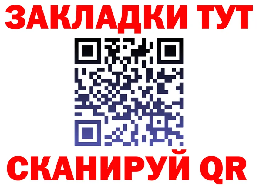 МЕФ VHQ ТОР shop KRAKEN Изобильный