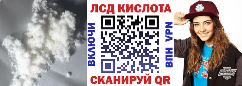 Лсд 25 экстази ecstasy  МЕГА онион  Изобильный 