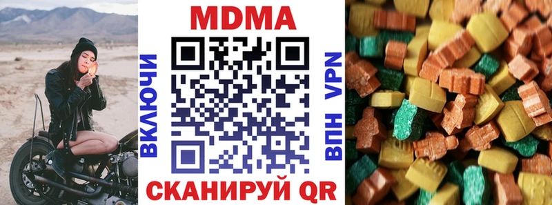 MDMA молли  Изобильный 
