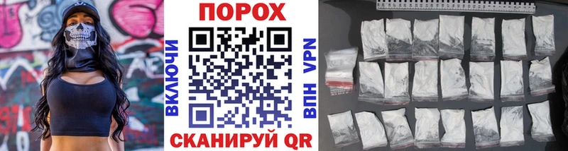 купить наркоту  shop Telegram  МЕТАМФЕТАМИН витя  Изобильный  MEGA как войти 