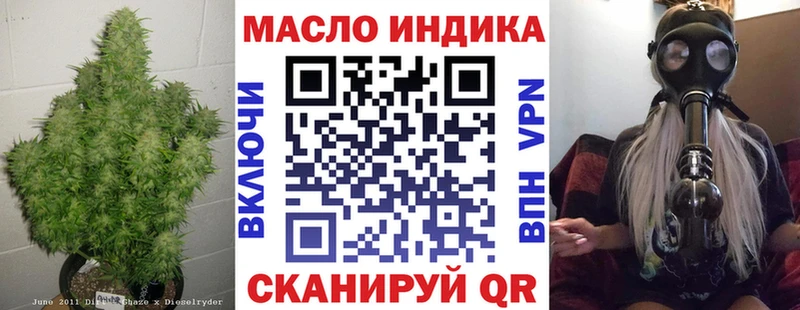 ТГК THC oil  OMG ONION  Изобильный 