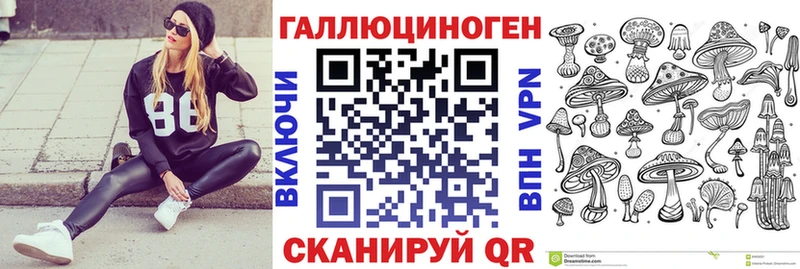 Галлюциногенные грибы мицелий  кракен tor  Изобильный 